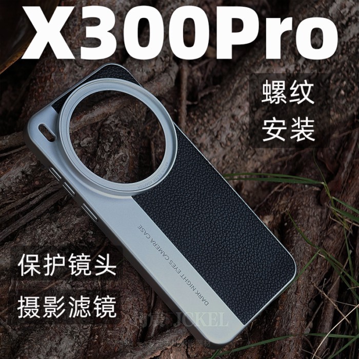 วิฟ x300มือโปร เกลียว67เมตรถ่ายภาพกรองเคสโทรศัพท์ภายนอกกรองเลนส์กรณีกรองฝาครอบป้องกันฝาครอบกล้องโพลาไรเซอร์กล้องออกแบบชุดโท