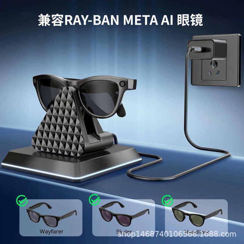 Ray-Ban meta rayban เครื่องชาร์จแว่นตาอัจฉริยะ AI Person Smart Charger เครื่องชาร์จ usb