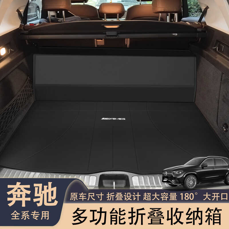 เหมาะสําหรับ GLC3GLEGLB GLA EQB EQE SUV อุปกรณ์เสริมสําหรับการเดินทางแบบอะคูสติก