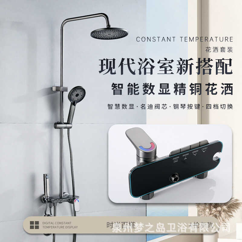 น้ําชุบ Ash ทองแดงประณีต Body ความดันในครัวเรือนตกแต่งบ้านขนาดใหญ่ห้องน้ําห้องน้ําฝักบัวชุด Sho