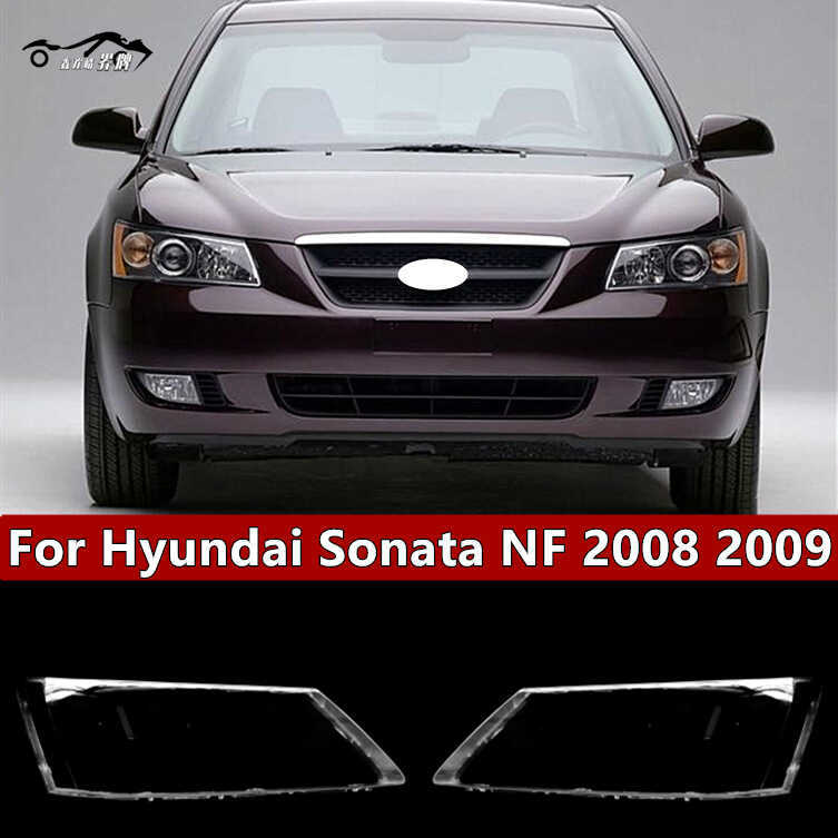 เหมาะสําหรับ 08 Hyundai Yuxiang ไฟหน้า Shade Hyundai Sonata Yuxiang ไฟหน้าโปร่งใส