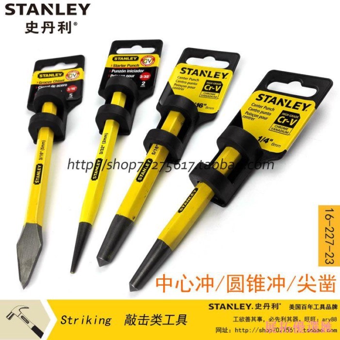 [การเลือกคุณภาพ] Stanley Center Punch/Sharp Chisel/Cone Punch Professional Grade Punch Center Positi