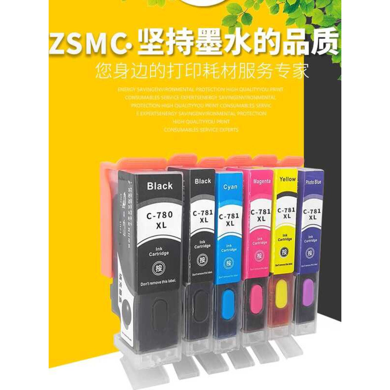 เหมาะสําหรับ Canon TS707 TR8570 TS9570 TS8170 TS8270 TS9170 TS8370 TS6370 ตลับหมึกเครื่องพิมพ์ pgi-7