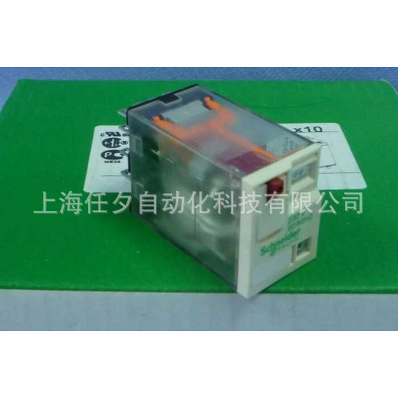 รีเลย์กลาง RXM2AB2BD