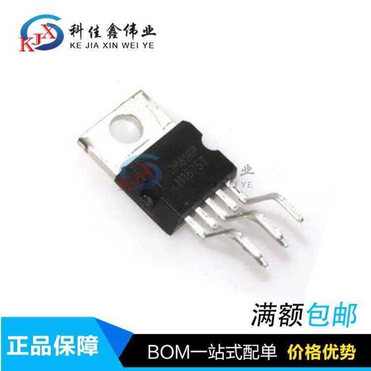 ของแท้ In-Line LM1875T/NOPB TO-220-5 20W เครื่องขยายเสียงชิป IC