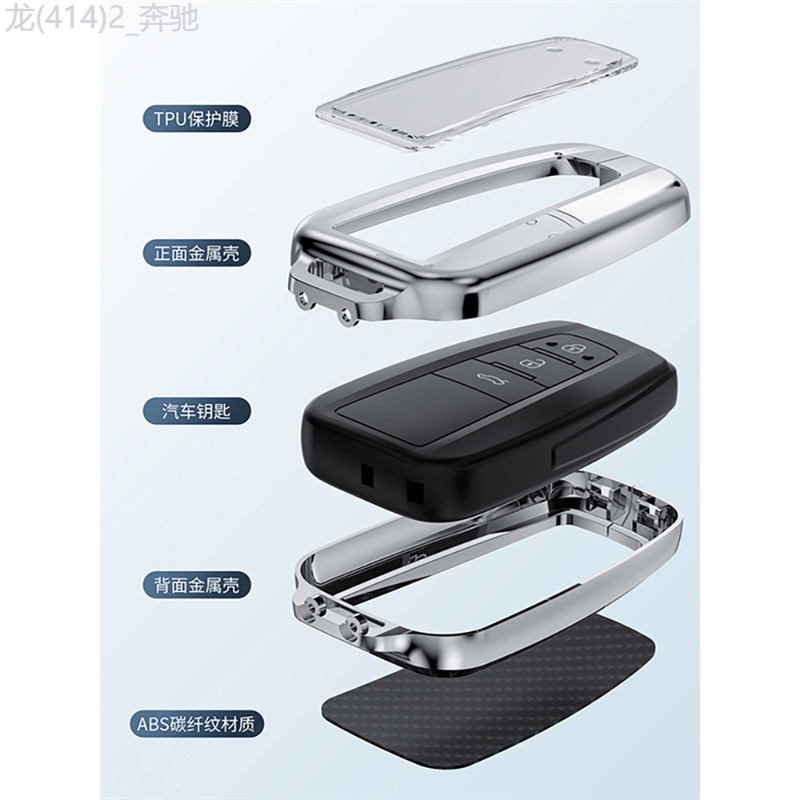 【2012 -2025】 เหมาะสำหรับ Toyota ฝาครอบ Lingshang Bozhi 4x Asia Lion BZ4X Asia Dragon BZ3 Lingfang C