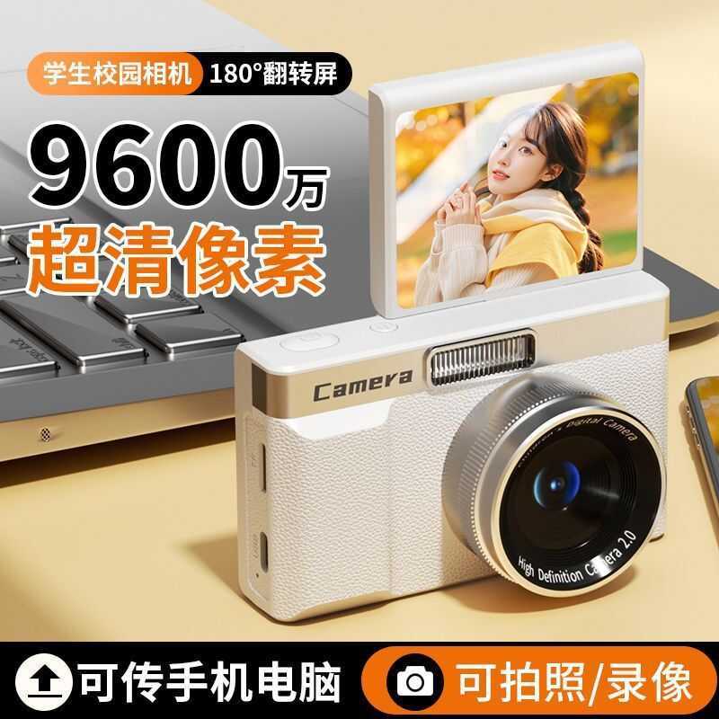 กล้องคู่ HD 9600W กล้อง c 4k พลิกแบบพลิกกลับได้ Selfie นักเรียน Campus Travel เครื่องการ์ดแบบพกพา