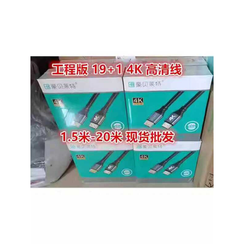 Home Home สาย HDMI สาย HDMI สาย HD 4k คอมพิวเตอร์ 2.0 สายเคเบิลข้อมูล hdmi Set-Top Box คอมพิวเตอร์ที