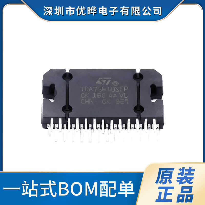 ของแท้ TDA7610SEP-HLX บรรจุภัณฑ์ ZIP-27 ชิปเครื่องขยายเสียงเสียง