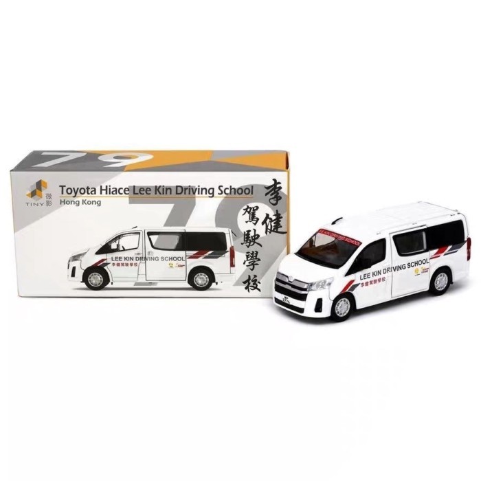 ไมโครเงาจิ๋ว 1: 64 #79 Toyota Sea Lion 300 Hiace Hiace Model Jewelry