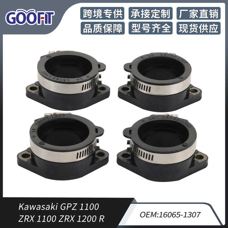GPZ1100 ZRX1100 ZRX1200 R Air Inlet Manifold คาร์บูเรเตอร์อินเทอร์เฟซยาง 16065-1307