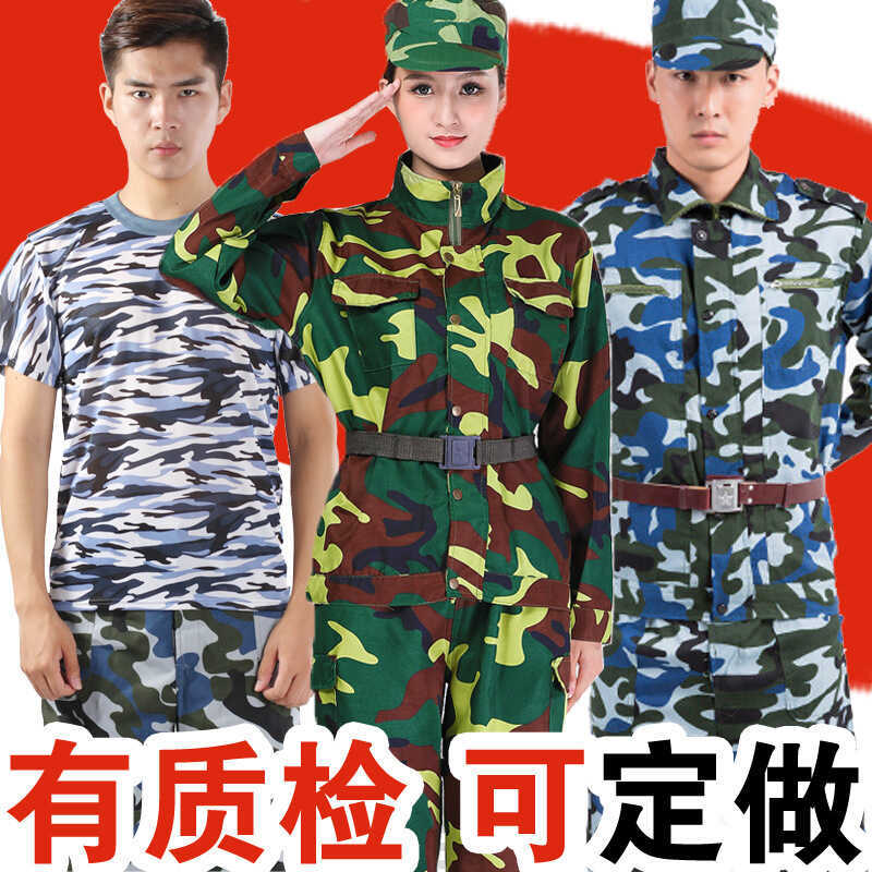 Old-fashioned Big Flower Student Physical Training Uniform Full Set Male Female College Student Unif