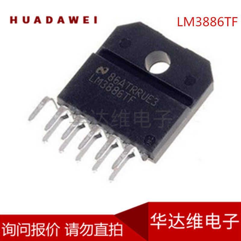 LM3886TF LM3886T ZIP-11 เครื่องขยายเสียง พลัง IC ใหม่เอี่ยมพร้อมสต็อก
