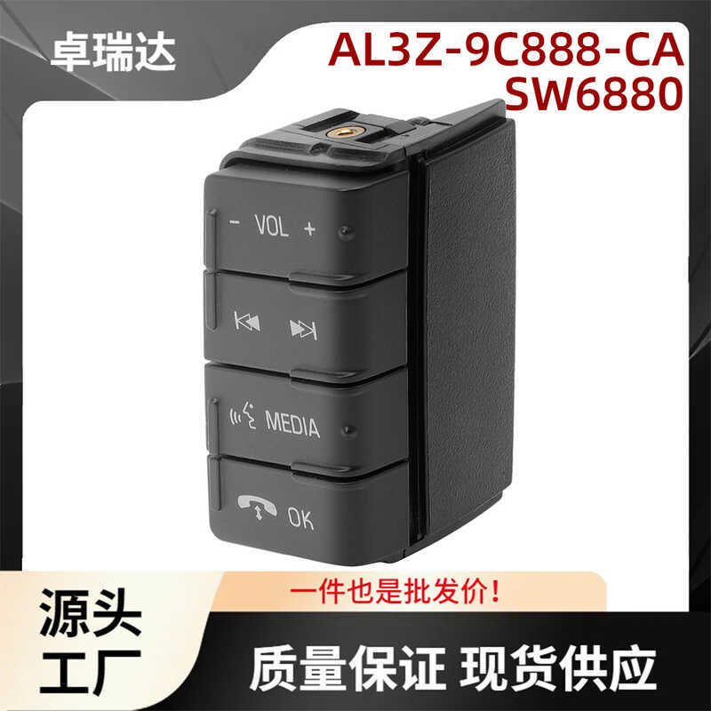 AL3Z-9C888-CA เหมาะสําหรับ Ford F150 SW6880 AL3Z9C888CA สวิทช์เครื่องเสียงรถยนต์