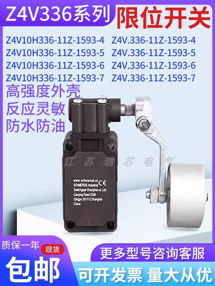 สมาร์ทรุ่นจังหวะจํากัดสวิทช์ Z4VH336-11z-M20/Z4V7H 336-11z-M20 be9