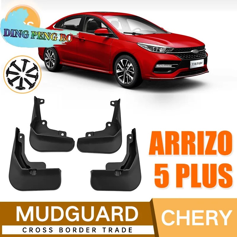 for Chery Arrizo 5 PLUS car tire mudguards Car Plastic Fender Cover Flares Splash Guard Cover Auto