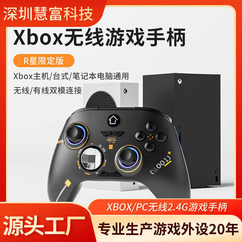 ใหม่ XBOX Gamepad GTA6 คอนโทรลเลอร์ไร้สาย seriesX/S คอมพิวเตอร์ PC Black Myth Goku Steam