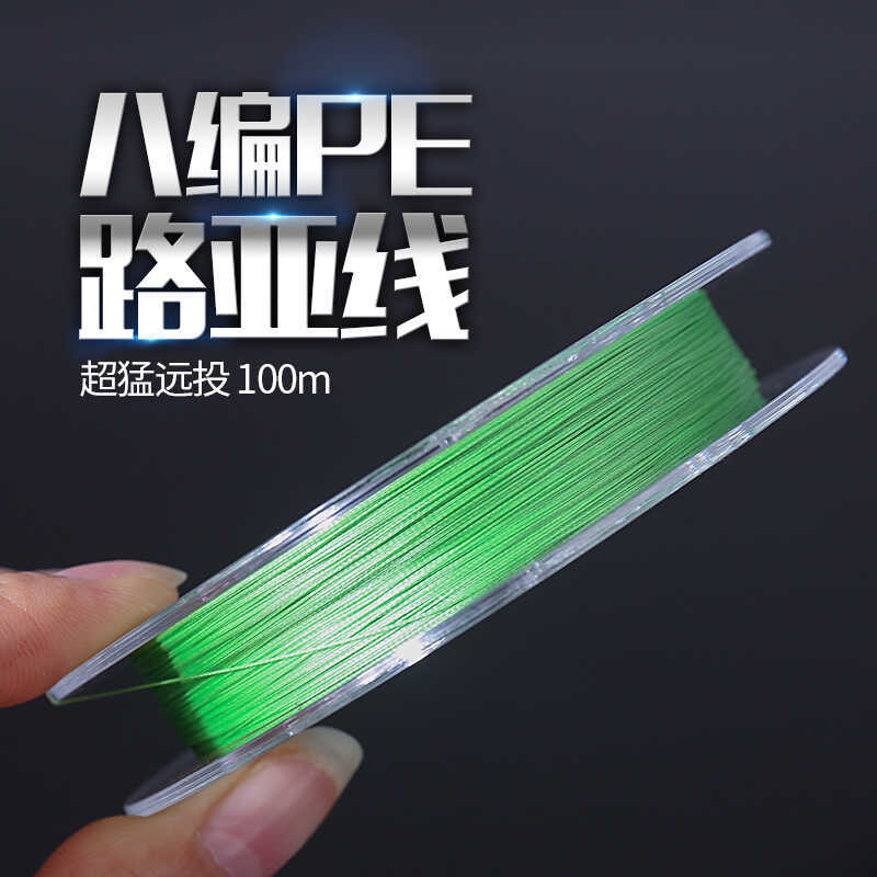 สายล่อปลา PE Line 1 เมตร ทำจากผ้าไหมดั้งเดิม YGK ยืดหยุ่นและทนทาน