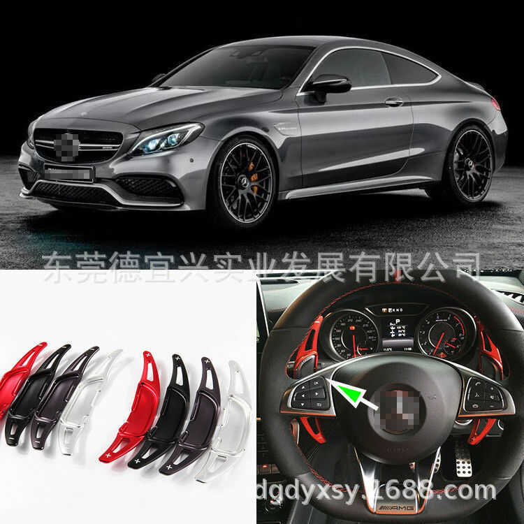 เหมาะสําหรับ Mercedes-Benz AMG A45 CLA45 C63 S63 GLA45 พวงมาลัย Shift Paddle AMG Paddle