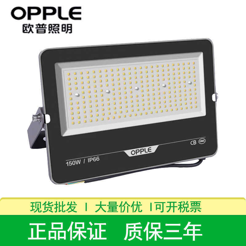 OP LED Floodlight ฟลัดไลท์กันน้ํา Super Bright 50W1W150W2W การประชุมเชิงปฏิบัติการโกดังไฟฉายสนาม