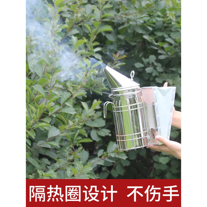 Thickened stainless steel smoker beekeeping tools bee smoker special for bee smoker and bee repelle