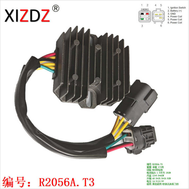 2056A.T3 เหมาะสําหรับ Kymco MXU500 31600-LDB5-E00 Kymco รถจักรยานยนต์ Rectifier