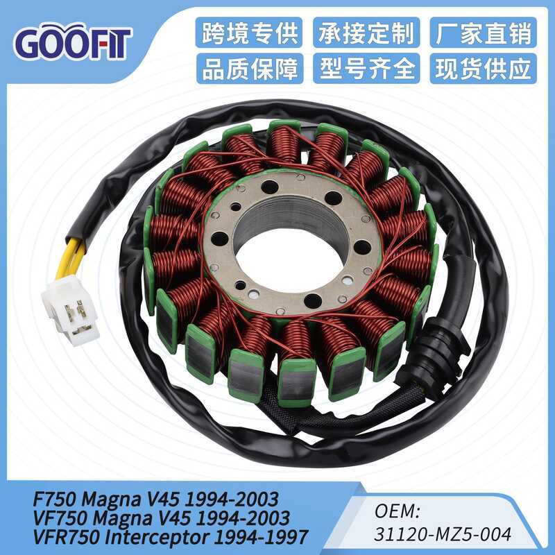 Fixed COIL มอเตอร์แม่เหล็ก COIL VF750 Magna V45 94-03 31120-MZ5-004 รถจักรยานยนต์