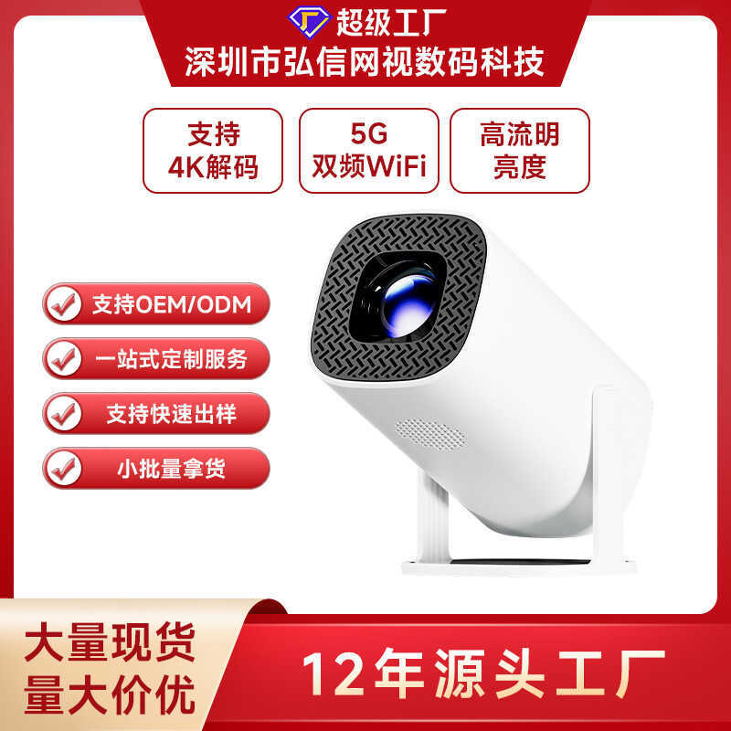 2025P30 โปรเจคเตอร์ Mini Home 4K โปรเจคเตอร์ Dual WIFI บลูทูธโปรเจคเตอร์แบบพกพา