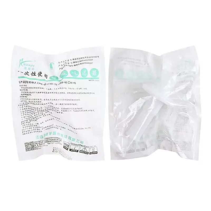 CONTEC Disposable Spirometer mouthpiece、 Spirometer Filter、 For SP10、SP10W、SP70B、SP80B  Digital Spi