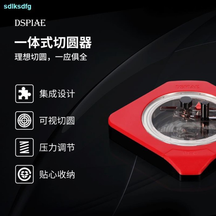 Dspiae DSPIAE PT-C อุปกรณ์เครื่องมือตัดวงกลม พร้อมตําแหน่ง สําหรับใช้ในการตัด