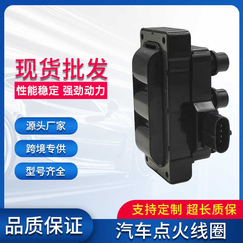 คอยล์จุดระเบิดรถยนต์ แพ็คเกจแรงดันสูงกําลังสูง E9DF-12029-AA FD480 UFD341 โรงงานอุปกรณ์เสริม