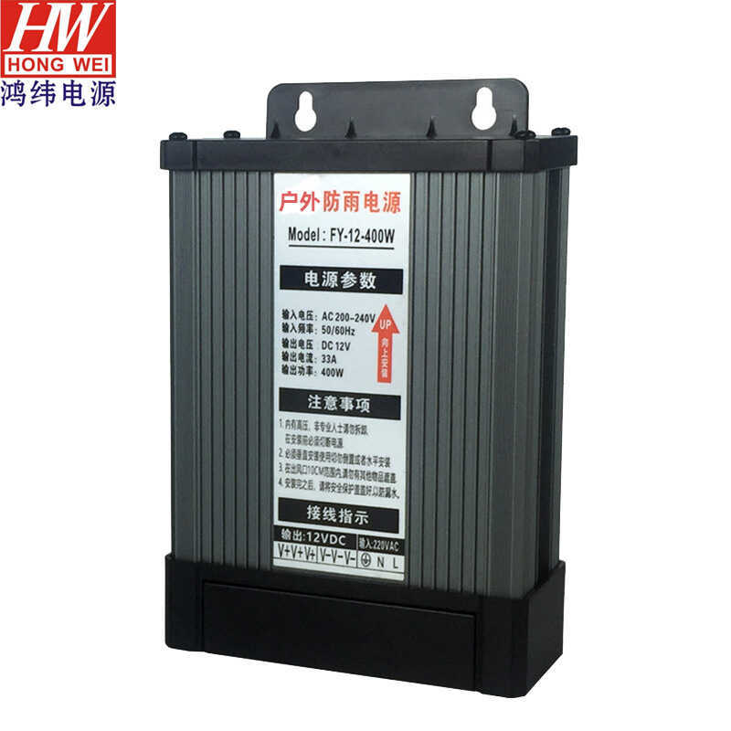แหล่งจ่ายไฟกันน้ํากันฝนแหล่งจ่ายไฟ 12v400w Switching Power Supply 12v33a400W Brightening Engineering