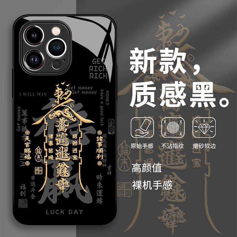 Stable Win เคสโทรศัพท์ 15 การประดิษฐ์ตัวอักษร 13 Fortune vivos20pro รับ Rich neo10 ปีม้า 12 Fortune 