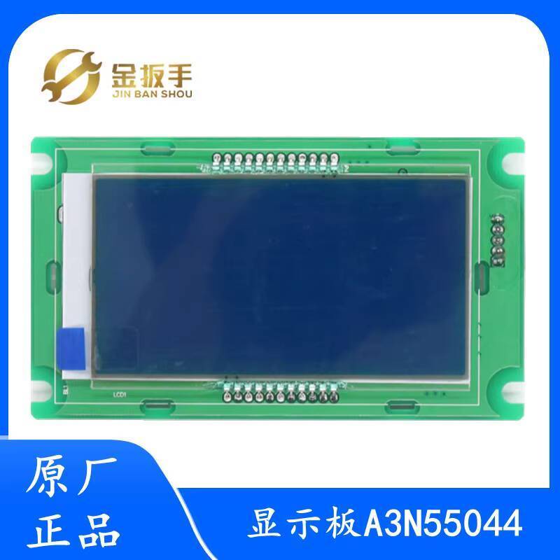 Giant Universal ลิฟท์ด้านนอกบอร์ดจอแสดงผล A3N55044 A3J55043 KVY181 V3.0 V2.0 อุปกรณ์เสริม caf