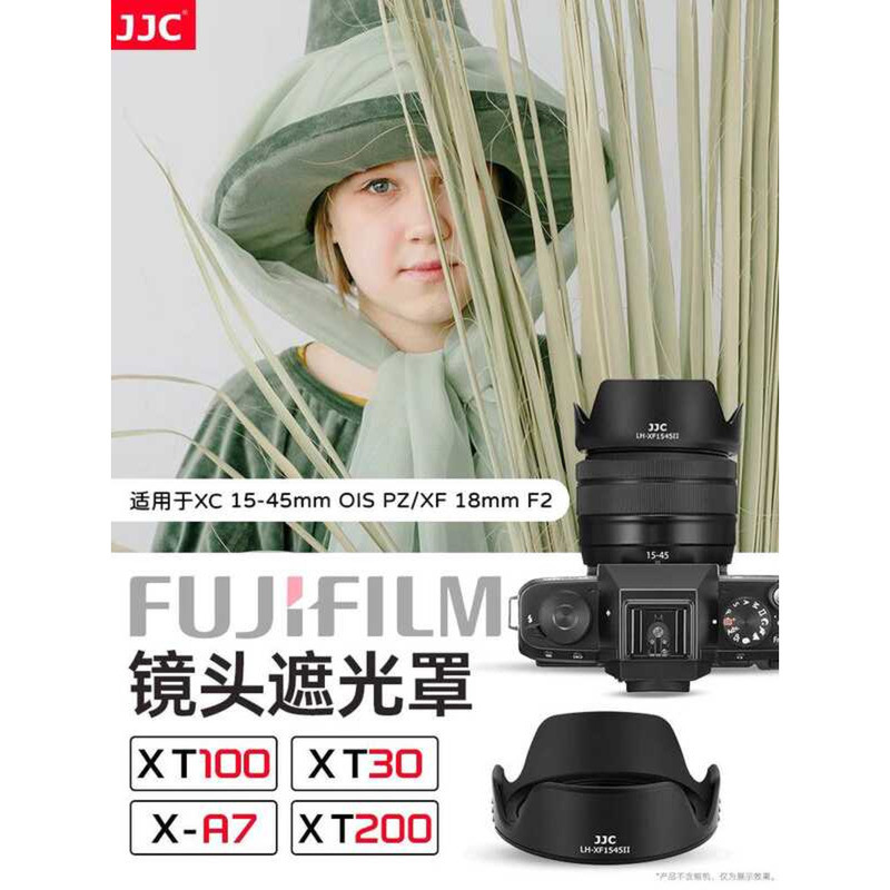 X XT50 XS20 เหมาะสําหรับ Fuji XC 15-45mm Hood XT1 XT30 XA7 XT2 XS10 เลนส์อุปกรณ์เสริม 18mmF2 Canon 4