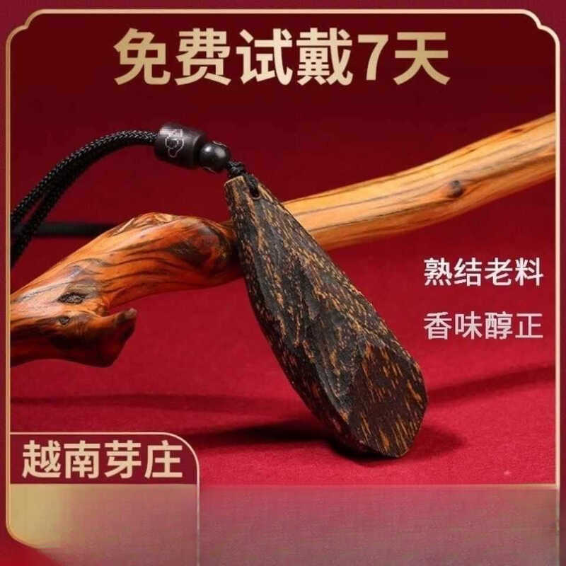 สร้อยคอมีจี้ธรรมชาติจากไม้กฤษณา Baozhen Nha Trang สไตล์พระพุทธรูปและบอดهي