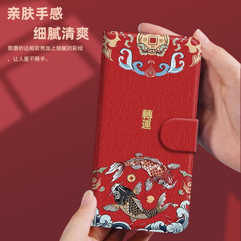 เคสโทรศัพท์เทศกาลสีแดงเหมาะสําหรับ Huawei P20 Lite 2019 P30 Pro P30 Youth Nova 4E โชคดีเคสหนังป้องกั