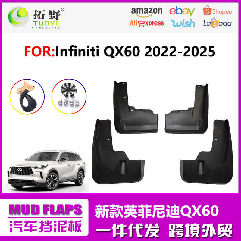 เหมาะสําหรับ 22-24 Infiniti QX60 Mudguard qx60 รถ Mudguard หนังยางอุปกรณ์เสริมอุปกรณ์