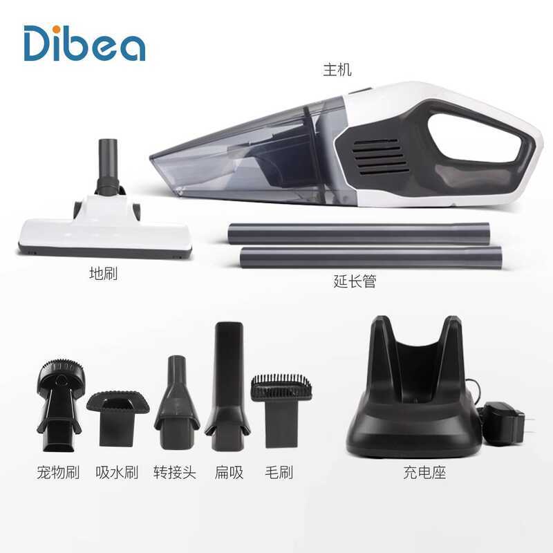 Dibea Dibea LW-2/BX-2 อุปกรณ์เสริมเครื่องดูดฝุ่นไร้สายอะแดปเตอร์แบนดูดแปรงพื้นกรองแบตเตอรี่
