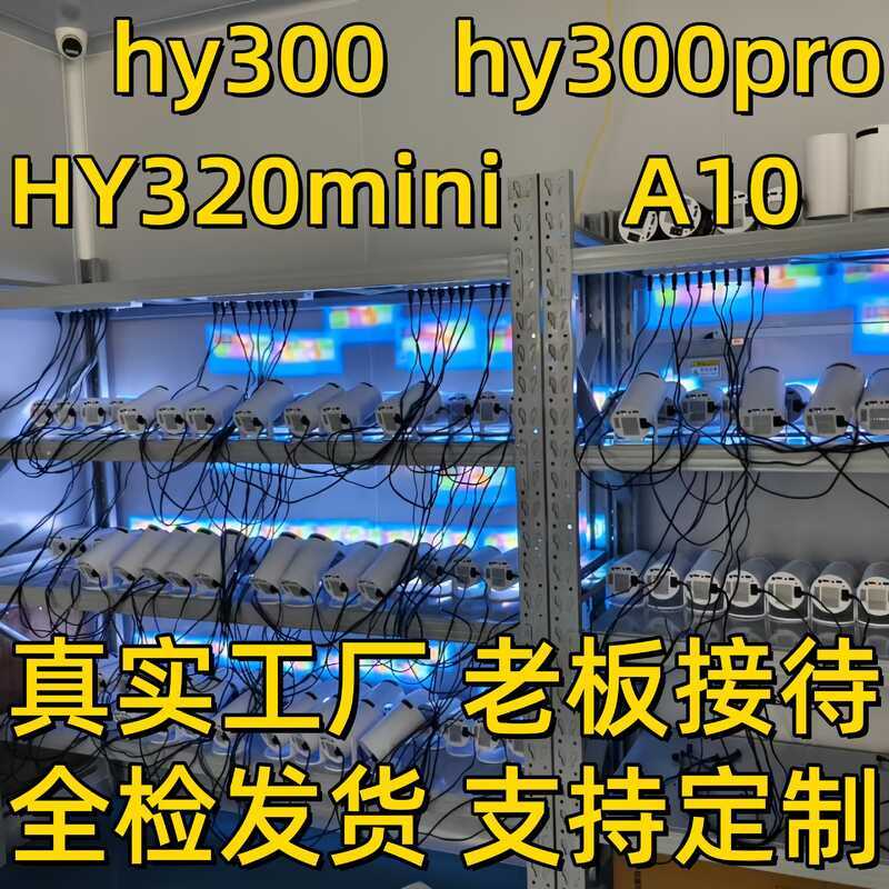 Overseas hy3 hy3pro hy320miin A10 และการตรวจสอบเต็มรูปแบบที่สมจริงอื่นๆ