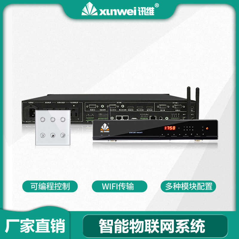 IoT Smart Controller ผู้ผลิตฮาร์ดแวร์ Plan Gateway Switch Video Environment Integrated Management Ce