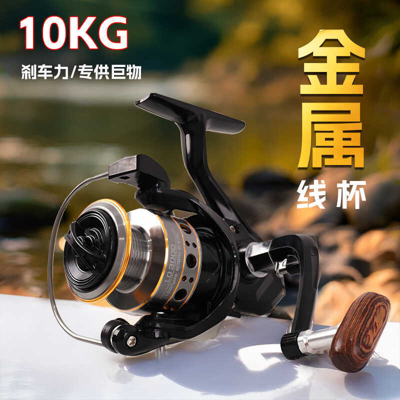 Long Throwing Spinning Wheel Fishing Line Reel โยน Rod Fishing Reel Universal Fishing Rod Wheel Spin