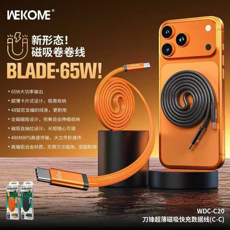 Wekome Feng 65W Magnetic Absorption สายชาร์จเหมาะสําหรับโทรศัพท์มือถือ Huawei