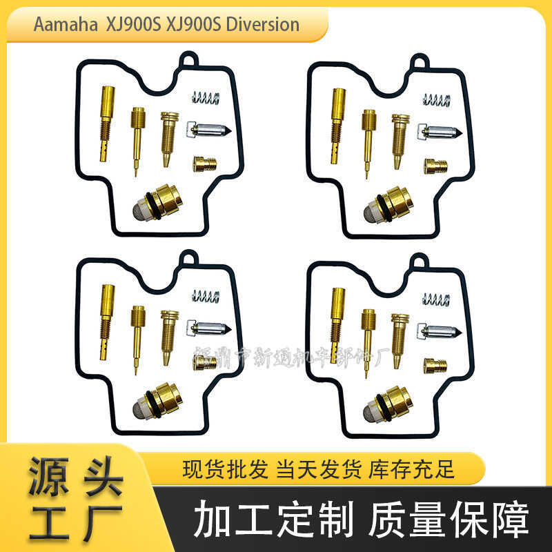ชุดซ่อมคาร์บูเรเตอร์รถจักรยานยนต์เหมาะสําหรับ Amaha XJ900S Diversion ชุดสี่ชิ้น
