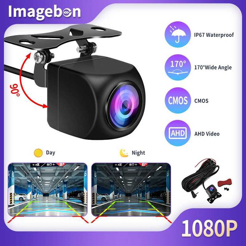 Universal 1080P กล้องมองหลัง AHD 4 Pin 2.5 มม.อัตโนมัติย้อนกลับ HD Night Vision IP67 กระจกมองหลัง Ca