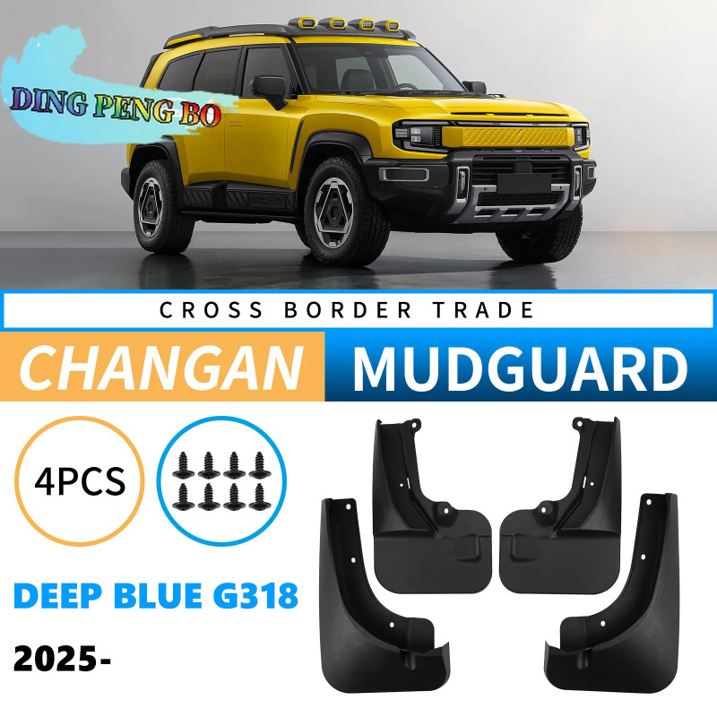 For Changan Shenlan G318  Deep Blue G318   DEEPAL G318  2025 2026 Mudguard Mudflaps Mud Guards Fend