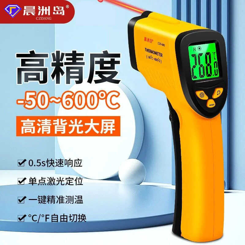 Chenzhou Island เครื่องวัดอุณหภูมิการตรวจจับเบเกอรี่ในครัวเรือนความแม่นยําสูงเครื่องวัดอุณหภูมิอุณหภ