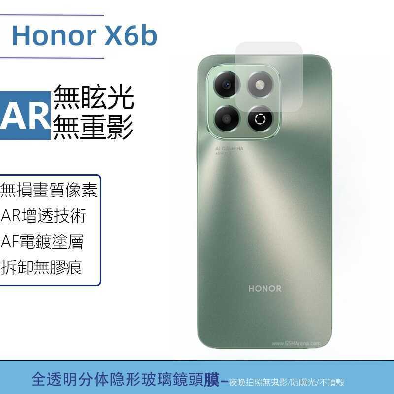 เหมาะสําหรับ X6b โทรศัพท์มือถือเลนส์ฟิล์ม honorX6B กล้องป้องกันฟิล์ม HD เลนส์ฟิล์มฟิล์มนิรภัย