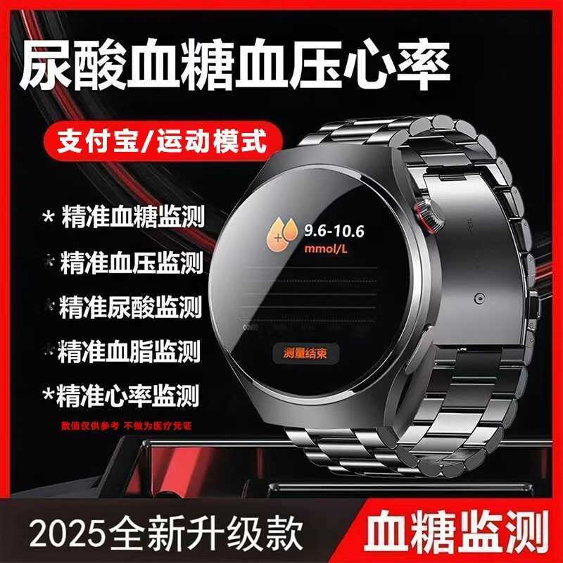 2025watch 66 Huaqiang North Black Technology Multi-Function Payment Real Heart Rate รอบนาฬิกาสปอร์ตก