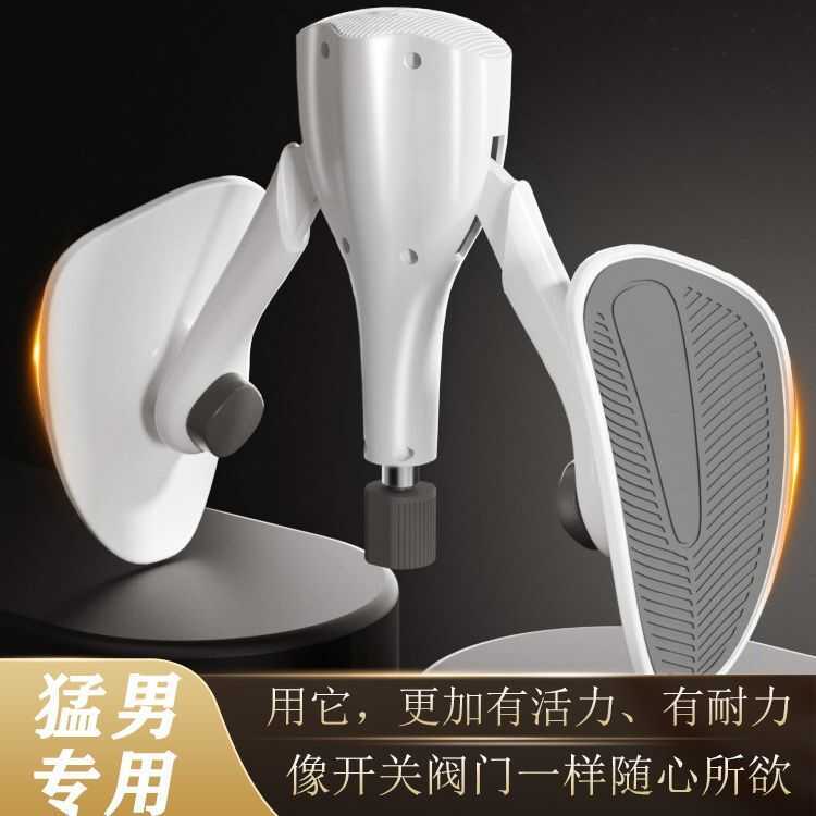 PC อุปกรณ์เสริมสร้างกล้ามเนื้อขาและบั้นท้าย Kegel Exercise สำหรับความงามและสุขภาพภายในหญิง